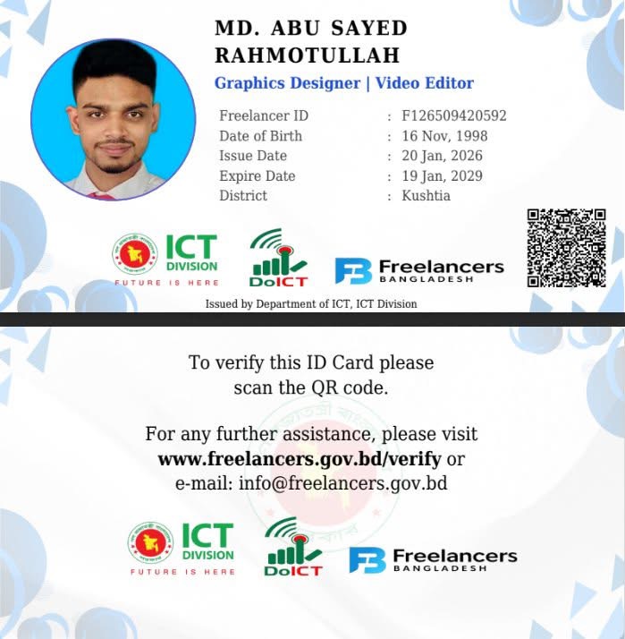 Verified Image